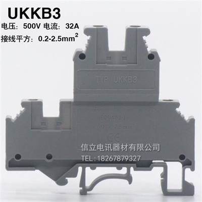 50只装UKKB5导轨式双层接线端w子台 UK-4/2-2L双进双出2.5-4 U