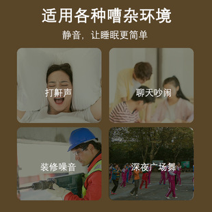 耳塞睡眠睡觉专用超级隔音静音降噪学生宿舍侧睡耳套防吵神器耳罩