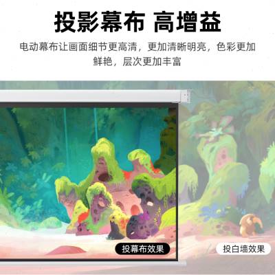 速发当贝X3pro投影仪拉线电动幕布家用语音升降4K超高清抗光灰晶