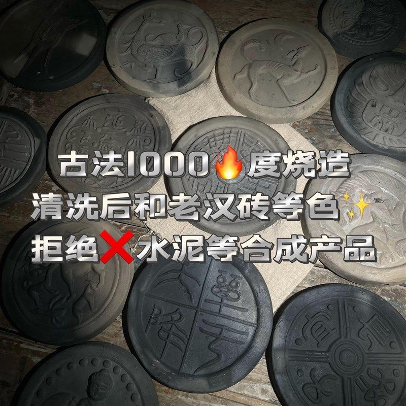 唐代《莲花纹》瓦当可拓片古w典装饰品国学拓片素材拓印模具工艺