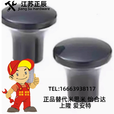 蘑菇头旋钮 NMF5/6/8-17/21/25/33  小型把手 内螺纹 外螺纹