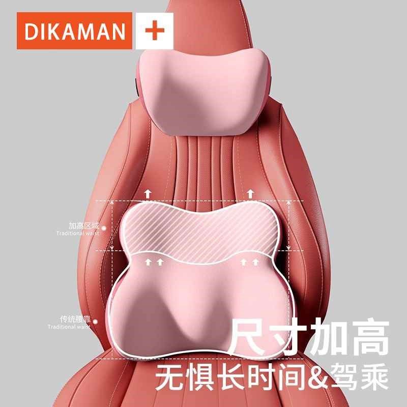 【折扣价】汽车腰靠头枕座椅靠垫久坐车载司机开车车座腰托护腰腰,汽车用品/电子/清洗/改装,车载儿童颈枕/腰靠/抱枕,淘宝优惠券,粉丝福利购,淘宝优惠卷