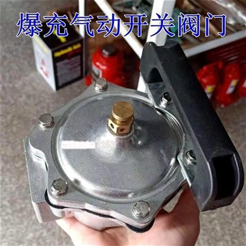 爆胎配件爆充器配胎爆冲密封器高压打打气筒阀轮冲修补工具轮件