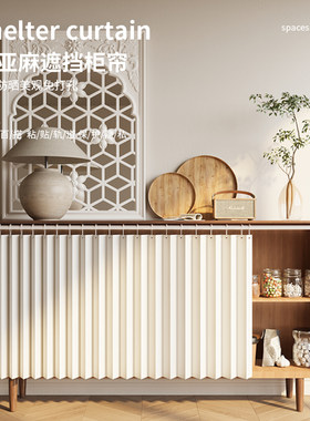 家用衣柜挡帘转角柜子防尘布遮挡帘置物架遮丑免打孔安装折叠布帘