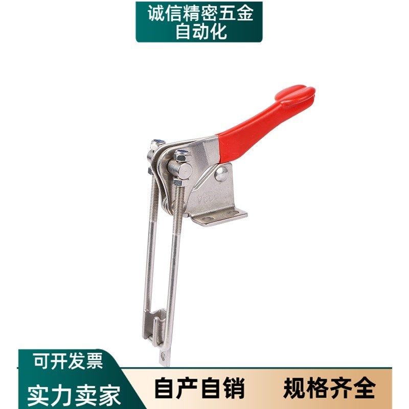 90度直角快速3夹具WDC40324 40334 40344工装夹钳锁扣2搭扣TCLV1