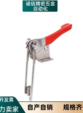 90度直角快速3夹具WDC40324 40334 40344工装夹钳锁扣2搭扣TCLV1