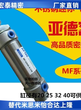 亚德客MFC/MF40X25X30X50X60X75X80X100X125X150X300-SCM SU气缸