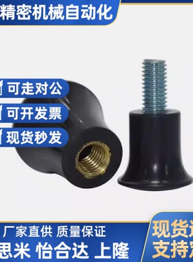 HAQ02蘑菇03旋钮20/05/07 C-NMM5/NMF6/KMF8/m10-17/16/33/25螺丝