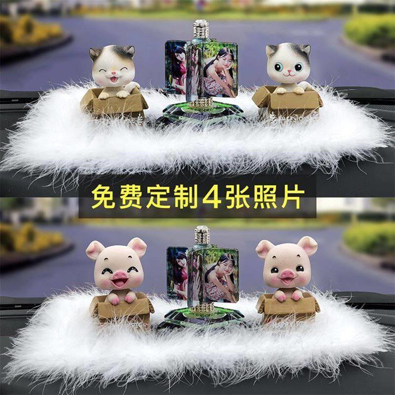 车内饰品摆件照片萌萌可爱汽车摆台车内装饰男车载用品女漂亮内饰