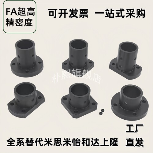 导向轴支座-D6/D8/D10/D12/D15/D20/D30/D40D50GAC01/GAC11/GAC21