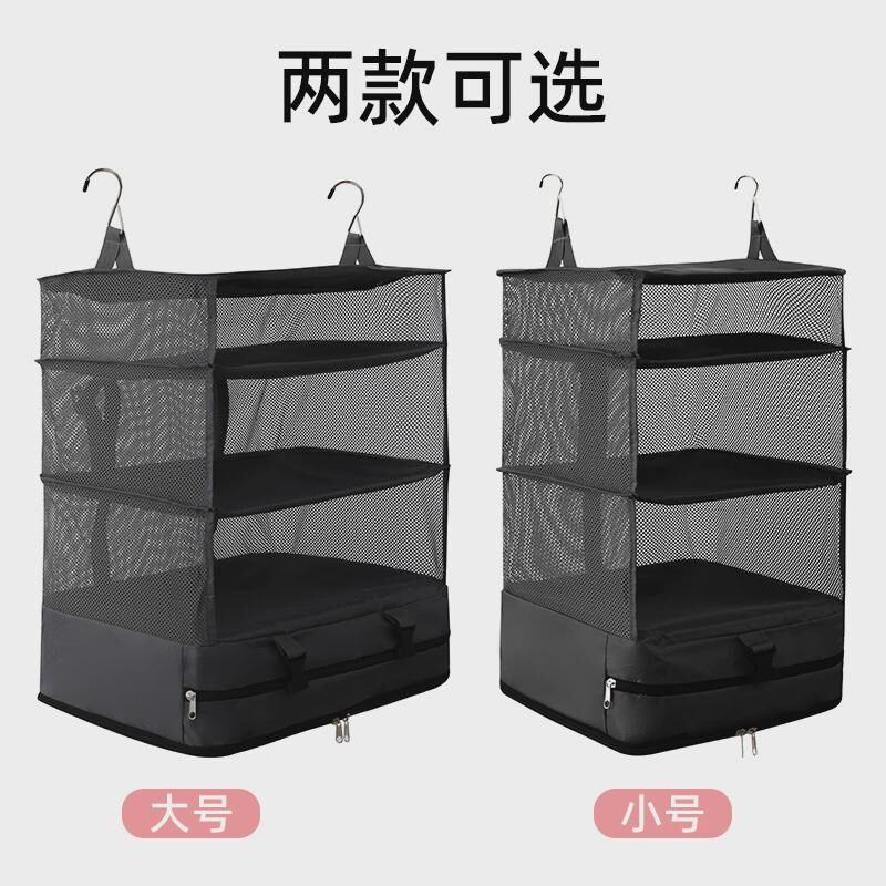 旅行挂袋悬挂式收纳袋衣物可折叠行李袋挂包收纳包挂衣可整理新款