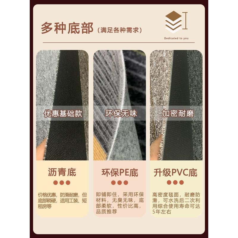 办公室地毯全铺商用大面积方块地垫拼接可裁剪台球厅水泥地直接铺