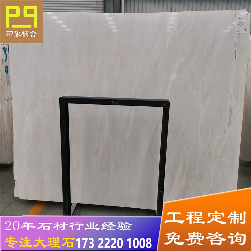 云浮厂直销卡里冰玉皇室冰玉大理石承接家装别墅工程背景楼梯窗台