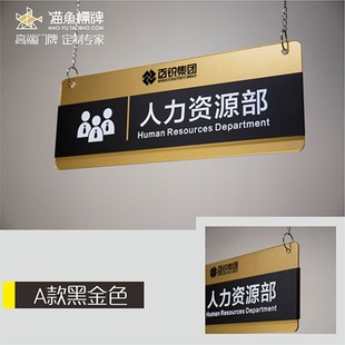 部门标识牌悬挂 区域双面吊挂牌定做 公司门牌指引牌定制做