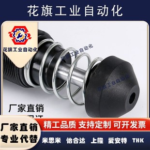 1410 2016 2025 可调节型油压式 2530 ASDT 2525 3625 缓冲器ASDC