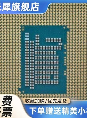 台式机 i5-3470 i5 3330 3450 3570 四核CPU 1155针 散片质保一年