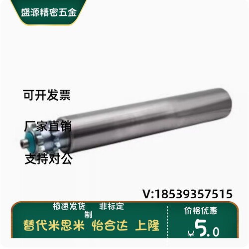QCH21/22-D50 60 76 80-W700-T2-d12 15动力输送滚筒单头双链轮型
