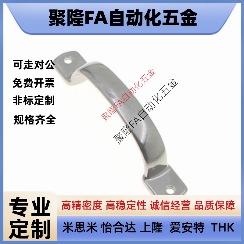 304不锈钢扁形压铸拉手 XAK11-L105/XAK11-L115/XAK11-L125