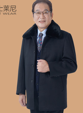 中老年呢子外套男爸爸装秋冬大衣中长款加绒加厚风衣宽松爷爷老人