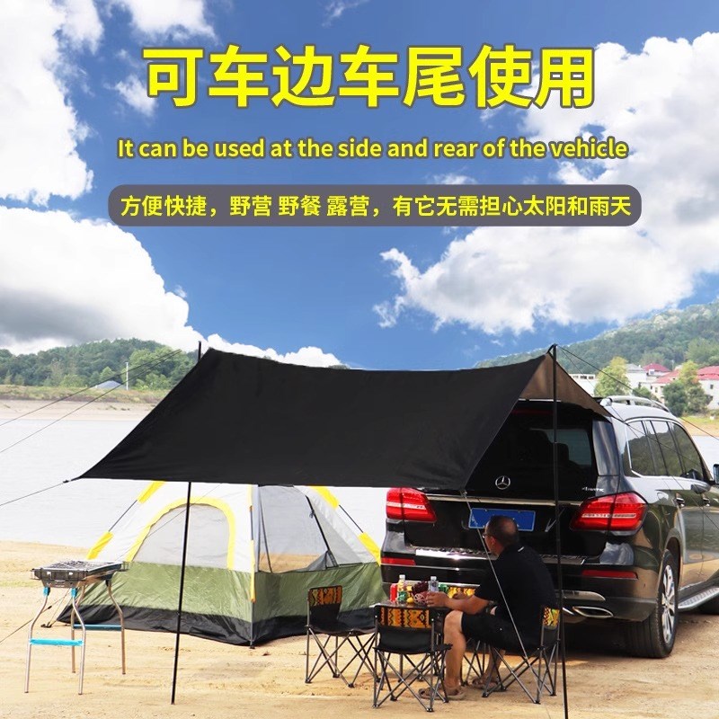 现货新疆包个邮车边天幕帐篷户外自驾游越野露营房车边侧帐防晒遮