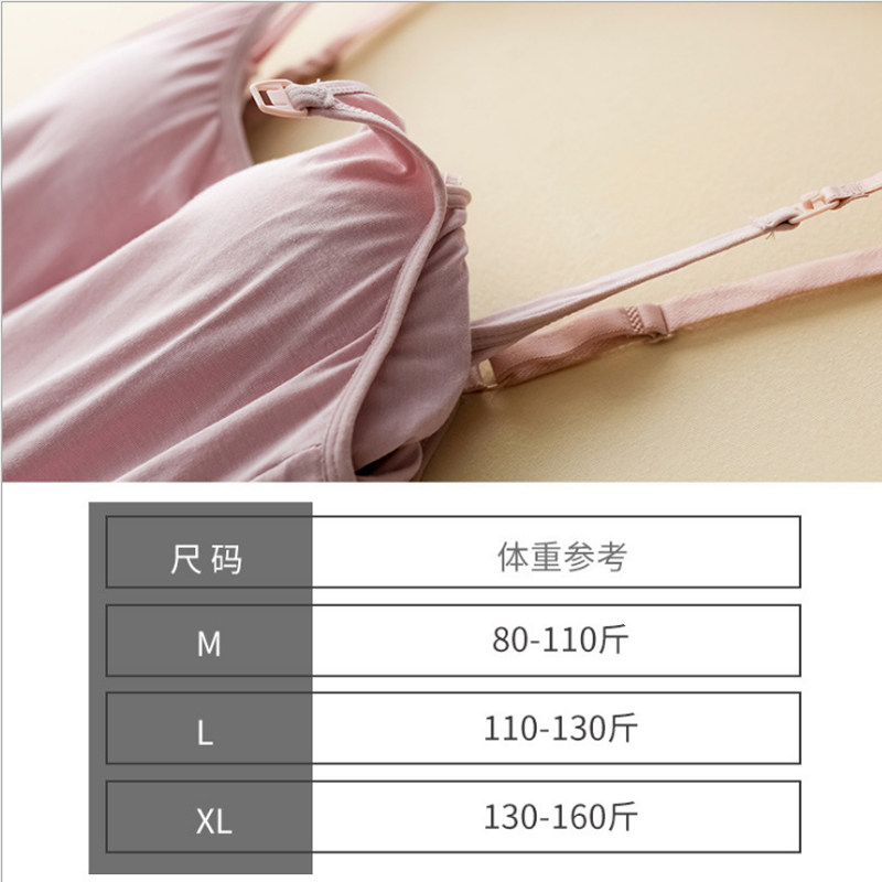 带胸垫孕妇睡g裙母乳喂奶长裙薄款打底连衣裙宽松产后哺乳吊带裙