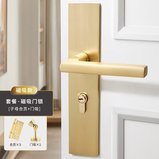 拉丝金色室内卧室房门锁家用房间木门把手锁具通用型分体磁吸静音
