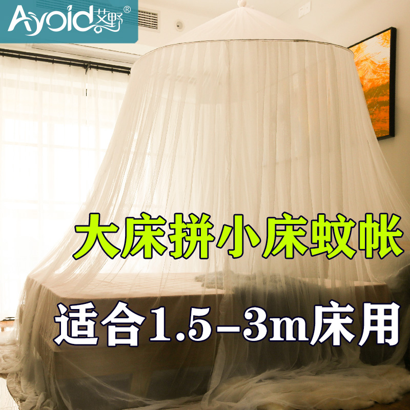 特大加大1.8-3米拼接子母床2m2.2 3 4 2.5 6 7 2.8米圆顶吊顶蚊帐