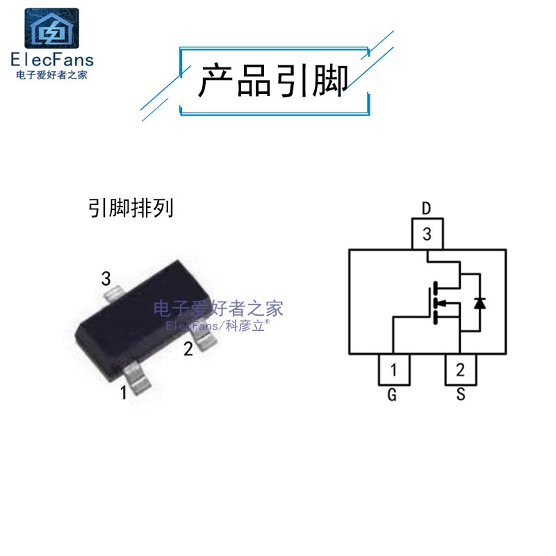 现货速发(10个)AO3400 5A/30V贴片场效应管A09T MOSFET晶体管三极