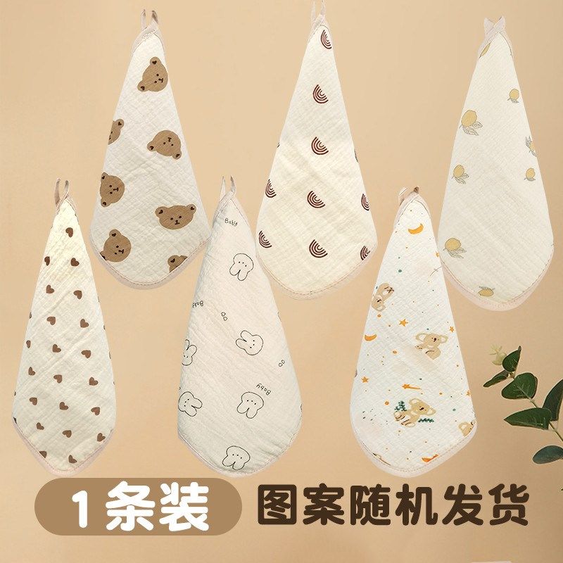 新款婴儿纱布小方巾幼儿园口水巾宝宝挂绳擦脸巾幼儿手帕纱布毛巾,婴童用品,口水巾,淘宝优惠券,粉丝福利购,淘宝优惠卷