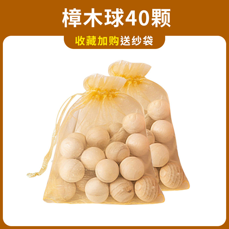 小众高货樟脑丸衣柜防霉防潮除味防虫防蛀香包天然香樟木条宿舍防