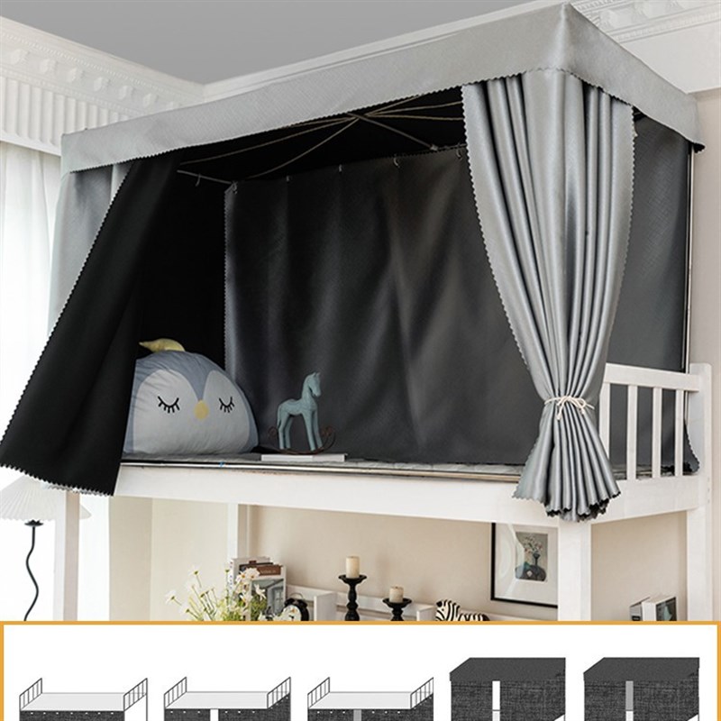 强遮光床帘学生宿舍上铺上下铺帘子床围寝室加厚遮挡上床下桌床幔