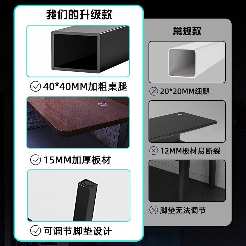 床上桌上下铺台式电脑桌转角电竞桌大学生学习桌宿舍神器办公桌子