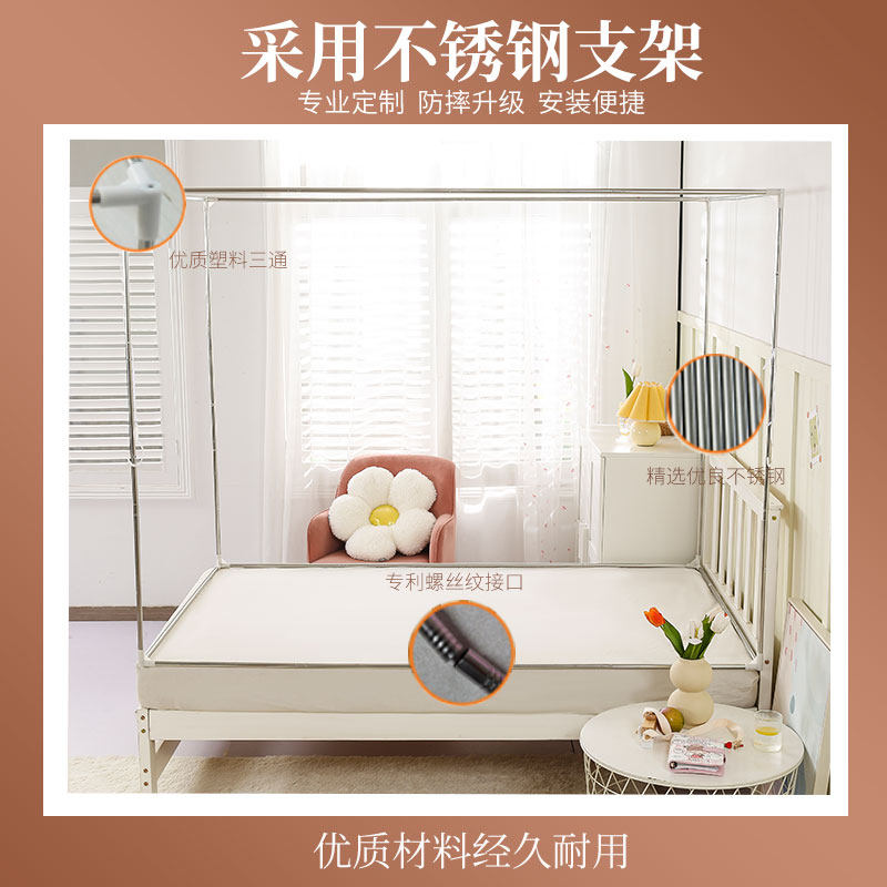 新款儿童家用防摔蚊帐学生宿舍定制上下铺子母床不锈钢支架方帐罩