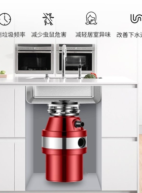 厨余家用垃圾处理器厨房水槽下水道厨余垃圾全自动粉碎机碎渣机