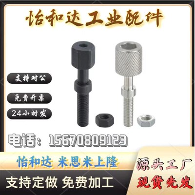 替PAZ01-02-06-31-32-36-41-46-61-62-66调整螺栓 内六角型