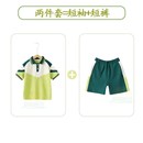 小学生班服校服学院风棉两 姐弟装 20园4新款 今年流行幼儿2园服夏季