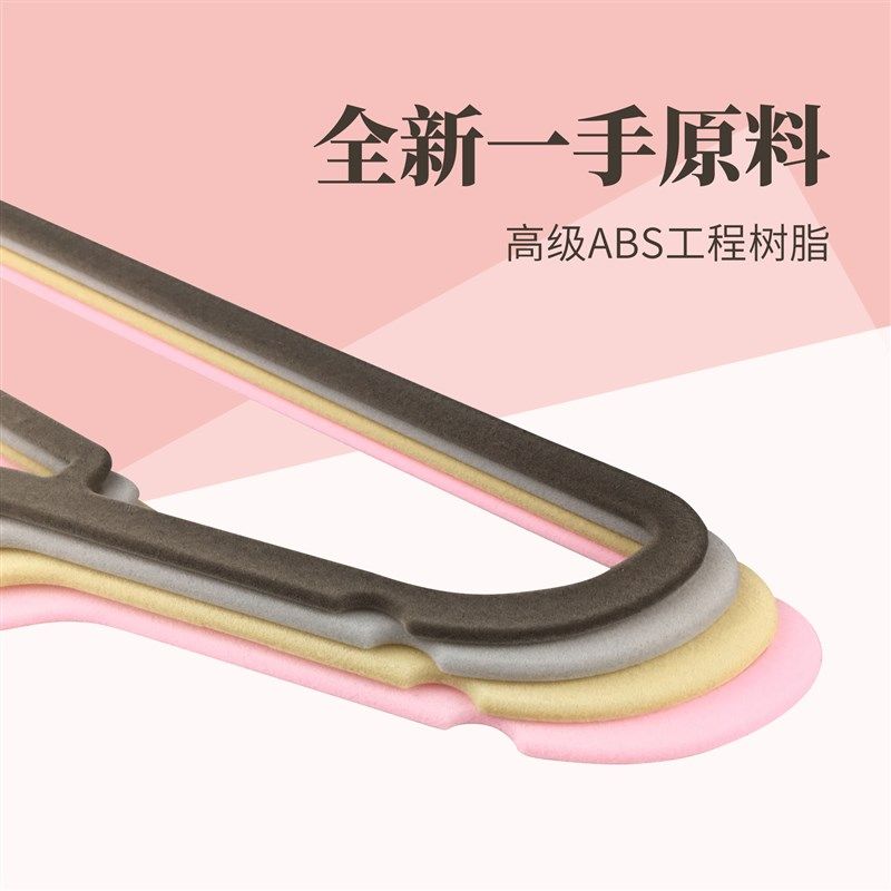 环保透光植绒衣架防滑干湿两用衣柜衣橱整理收纳神器衣挂衣撑,收纳整理,塑料衣架,淘宝优惠券,粉丝福利购,淘宝优惠卷