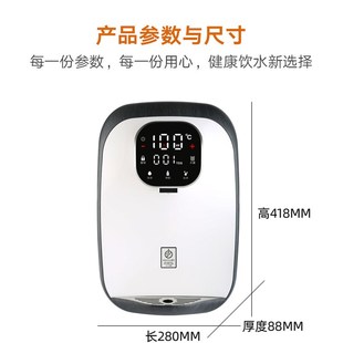 高端家用直饮管线机壁挂式温热瞬热式速热冷热即饮饮水机