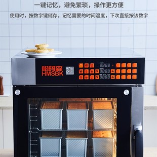 哈玛森60升100升风炉烤箱商用大容量私房烘焙多功能家用电烤箱