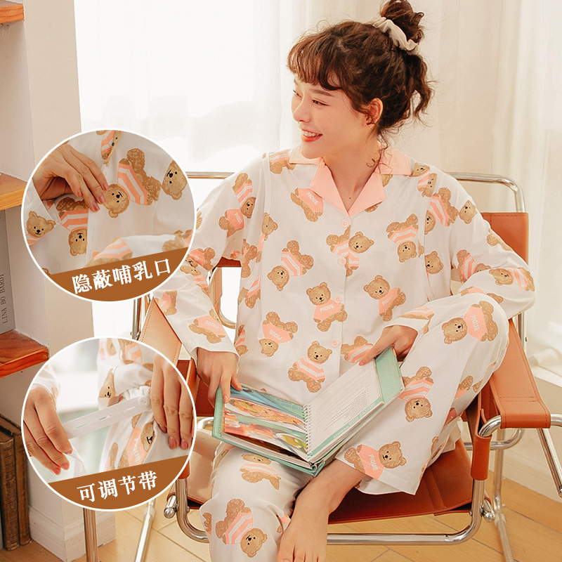 孕妇哺乳睡衣月子服春秋纯s棉产后6月份7春夏季薄款喂奶家居服套