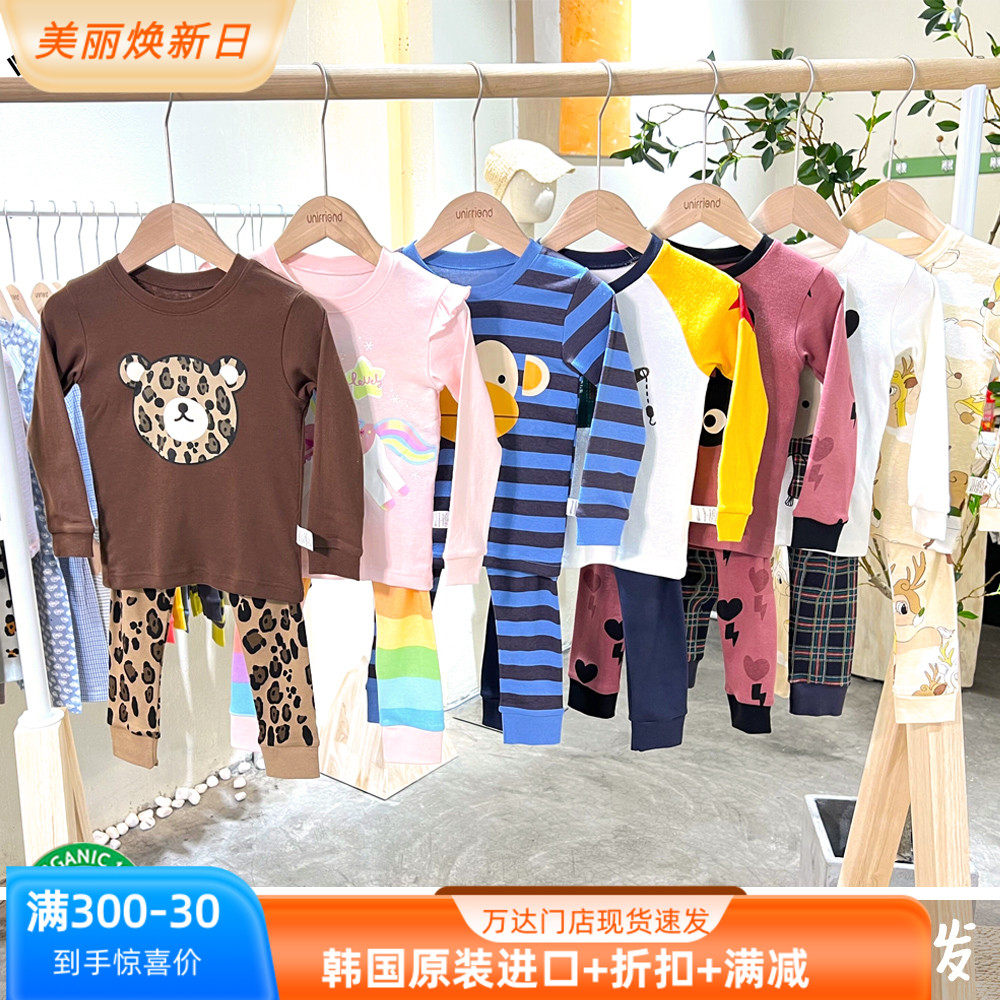 22秋冬儿童内衣套宝宝秋衣男女婴幼衬衣家居服,童装/婴儿装/亲子装,家居服套装,淘宝优惠券,粉丝福利购,淘宝优惠卷