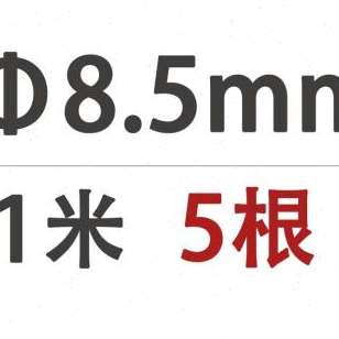 厂家厂销304不锈钢光圆实心圆棒y圆条不锈钢棒直条钢筋光轴黑棒零