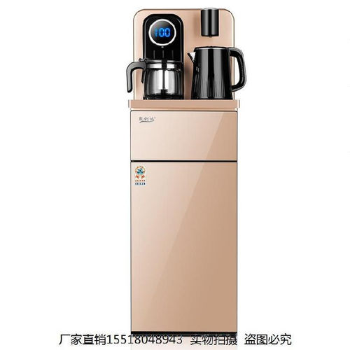 多功能茶吧机家用可调温饮水机办公室吧台全自动加水下置水桶宿舍