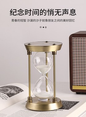 客厅创意沙漏计时器摆件办公室桌面家居工艺品酒柜书柜轻奢装饰品