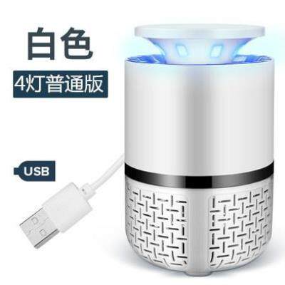 速发灭蚊灯家用室内捕蚊子插电式驱蚊器防蚊神器静音卧室一扫光吸