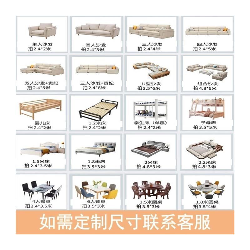 家具防尘布盖布床罩防尘罩沙发遮盖床上I遮灰尘装修防灰尘盖巾布