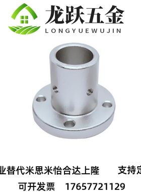 法兰型导向轴支座STHR STHS STHC STHRB 8 10 12 16 20 25 30 35