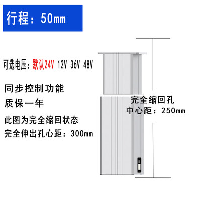 直销自动开e杆停车场 智能手控遥控升降立柱伸缩杆 直流电动推杆