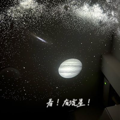 速发【大月亮】流星投影星空灯气氛灯中秋礼物卧室投影仪小夜灯生