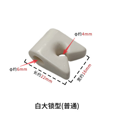 纺织机械加弹机配件大中锁99瓷黄钛锁型形导丝器分丝板氧化铝瓷件